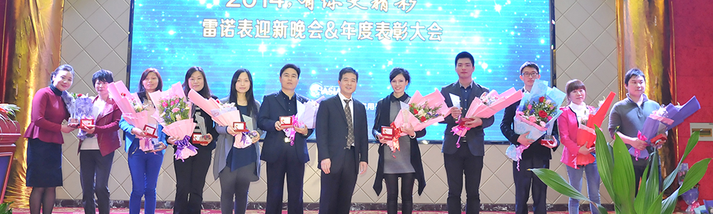 2014，有你更精彩！